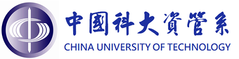 中國科技大學資管系